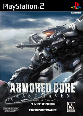 Armored Core - Last Raven (Japan) box cover front